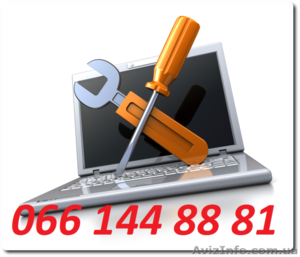 Барахлит ноутбук? – тогда Вам к нам! #1280839