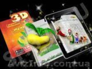 3d живые сказки  ЖИВЫЕ РАСКРАСКИ ОПТ РОЗНИЦА  СМОТРИТЕ ВИДЕО #1296685