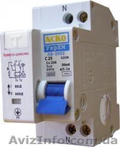 Дифференциальные автоматы в Одессе. #1300138