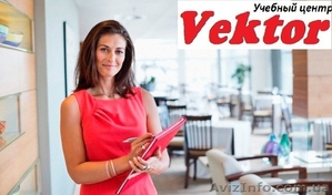 АДМИНИСТРАТОР РЕСТОРАНА. КУРСЫ В  ХЕРСОНЕ. #1298676