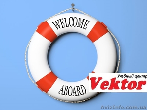 АНГЛИЙСКИЙ ДЛЯ МОРЯКОВ. КУРСЫ В ХЕРСОНЕ. #1298775