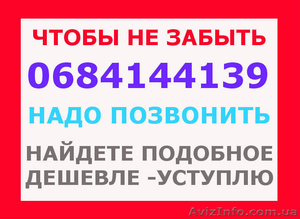 Свои-Парус-Диевка.Посредн.услуги оплачу! #1257293