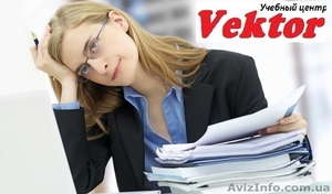 БУХГАЛТЕР. КУРСЫ В ХЕРСОНЕ. #1298683