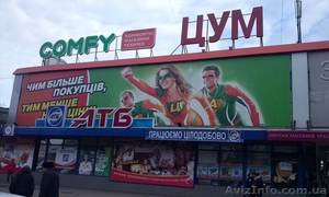 Аренда 360 кв.м. Новомосковск #1297442