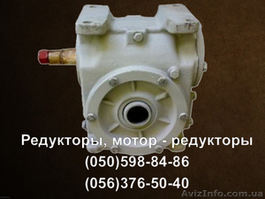 Продам редуктор Ч-80,  Ч-100,  Ч-125,  Ч-160. #1306051