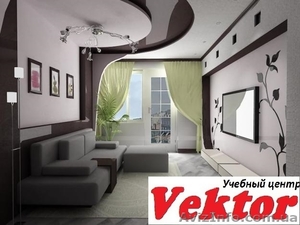 ДИЗАЙНЕР ИНТЕРЬЕРА. КУРСЫ В ХЕРСОНЕ. #1298707