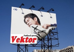 ДИЗАЙН РЕКЛАМЫ. КУРСЫ В ХЕРСОНЕ. #1298754