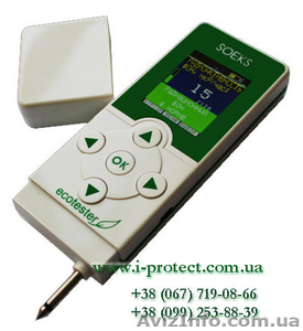 Измерить радиацию  и нитраты в продуктах #1303356