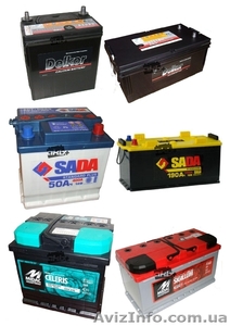 Акумулятори.  На будь-яку легкову і грузову техніку.  Гуртом та в роздріб. Гаран #1307426