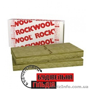 Продам не дорого утеплитель для фасада Rockwool FRONTROCK MAX E #1302365