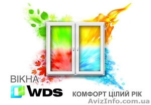 Металлопластиковые окна,  лоджии,  балконы по низким ценам. #1303511