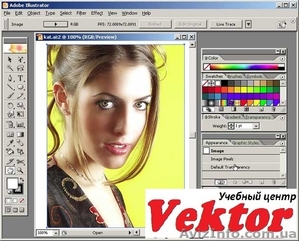 Илюстратор (Illustrator ). КУРСЫ В ХЕРСОНЕ. #1298772