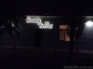 Требуются мастера красоты #1302382