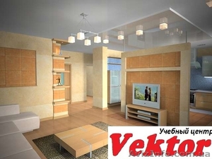 ДИЗАЙН ИНТЕРЬЕРА В АВТОКАД. КУРСЫ В ХЕРСОНЕ. #1298709