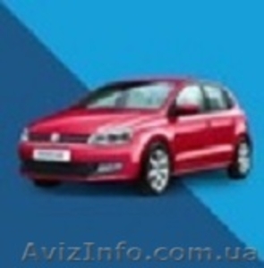 Автопрокат