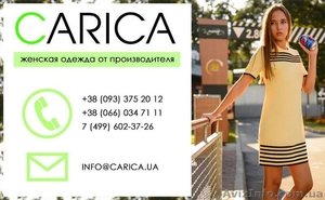 Модная женская одежда от производителя ТМ Сarica  #1302652