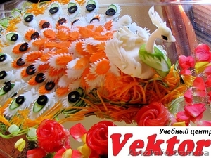 КАРВИНГ. КУРСЫ В ХЕРСОНЕ. #1298682