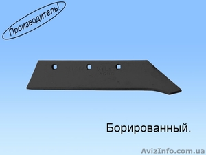 Лемех ПНЧС борированный. Производитель #1307370