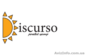 Логопедические услуги в Киеве. Правый берег #1302371