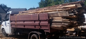 Обапол с доставкой по Киеву! #1297377