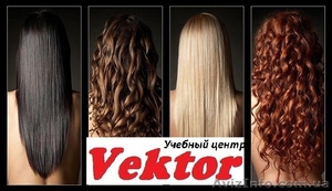 НАРАЩИВАНИЕ ВОЛОС. КУРСЫ В ХЕРСОНЕ. #1298806