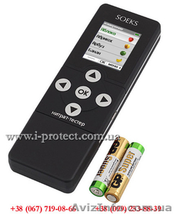 Определить содержимое нитратов в продуктах,  нитрат-тестер #1301770