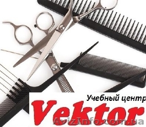 ПАРИКМАХЕР.ЖЕНСКИЙ МАСТЕР. КУРСЫ В ХЕРСОНЕ. #1298807