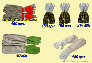 Перчатки пчеловода. Перчатки кожаные #1295145