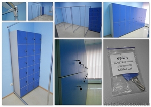 Торговое оборудование для магазинов одежды(джокер система) Полтава #1303324