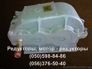 Продам редуктор РЦД-250 РЦД-350 РЦД-400,  РЦД-400П. #1306038