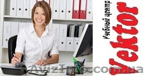 СЕКРЕТАРЬ,  ДЕЛОПРОИЗВОДСТВО. КУРСЫ В ХЕРСОНЕ. #1298688