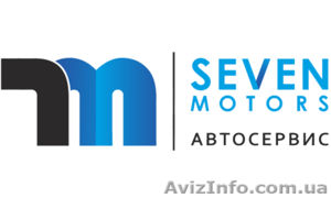 Автосервис «Seven Motors»  #1298934