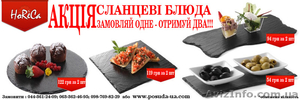 Распродажа кухонного,  барного,   холодильного оборудования,  посуды и инвентаря  #1299328