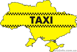 услуга Трансфер #1299473