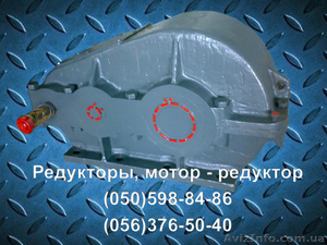 Продам редуктор Ц2-250 Ц2-300 Ц2-350 Ц2-400,  Ц2-400П. #1306030