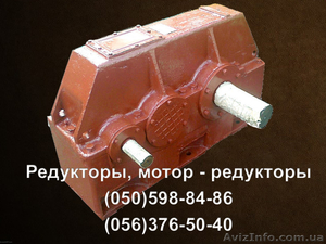 Продам редуктор Ц2У-315 Ц2У-400 Ц2Н-450 Ц2Н-500. #1306027