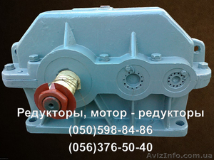 Продам редуктор  Ц2У-100 Ц2У-125 Ц2У-200 Ц2У-250.   #1306025