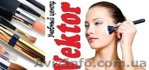 ВИЗАЖ ДЛЯ СЕБЯ. КУРСЫ В ХЕРСОНЕ. #1298816