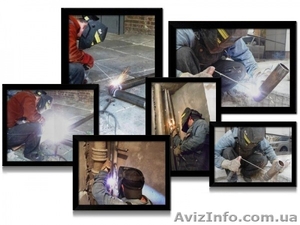 Сварочные работы,  услуги сварщика - Киев #1311147