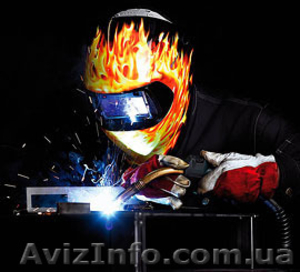 Сварка Киев,  услуги сварщика,  сварочные работы #1312043