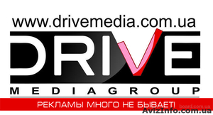 Предоставление рекламных услуг #1311710