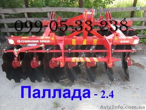 борона Паллада 2.4 дисковая(диск-660мм) PALLADA 2, 4(-01) Червона зирка #1315112