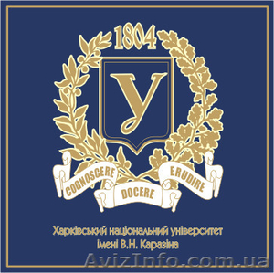 Второе высшее образование в Харькове #1318962