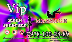 Изысканное удовольствие для избранных #1311438