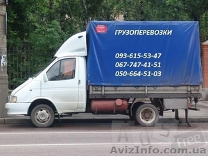 Грузоперевозки Бровары,  Область,  доставка,  грузчики 0677474151 #1310058