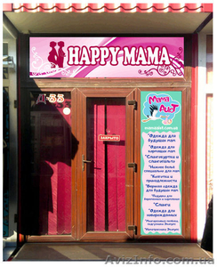 магазин одежды для беременных МАМА АИСТ #1222667