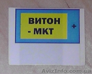 Приборы серии Витон #1312627