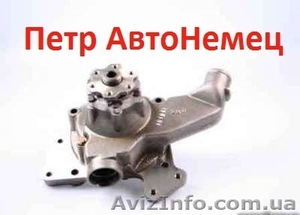 Водяной насос охлаждения (помпа) DB-Truk ОМ 366 #1314053