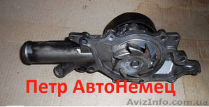 Водяной насос охлаждения (помпа) BUS-Sprinter-Vito TDI #1314052