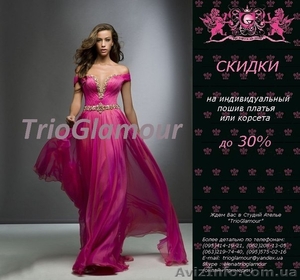 Пошив завораживающих платьев в Ателье 